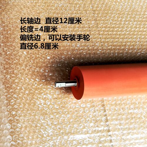 冷裱压覆膜机机膜机胶辊配件棍件零子