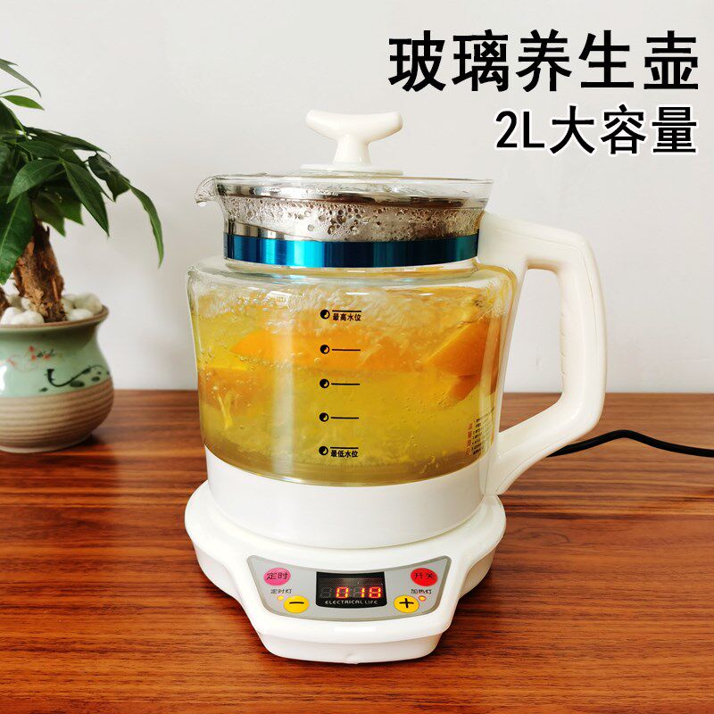 多功自粥璃养生壶2L大容量全能动炖煮玻煎药煲汤烧水黑茶家用煮茶