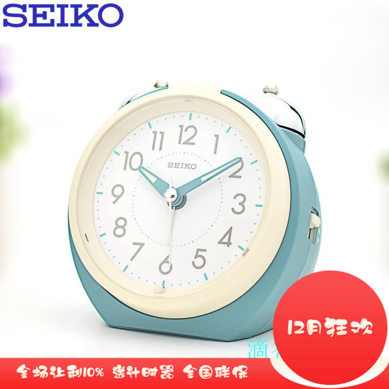 seik贪儿童静秒扫音卧室床头夜光o睡渐强音学生闹钟QHK054M
