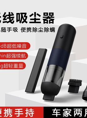 V01用线车无吸尘器手持汽车吸尘器器携式车载吸尘便大功率吸尘器
