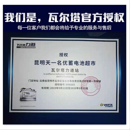 昆明1AV45AH60AH70ah72ah80AH1002h110ahAGM汽车电瓶蓄电池