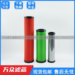 替代上海石大冷干机精密滤芯EAQ00A E1100P EA100H EA100C除油水