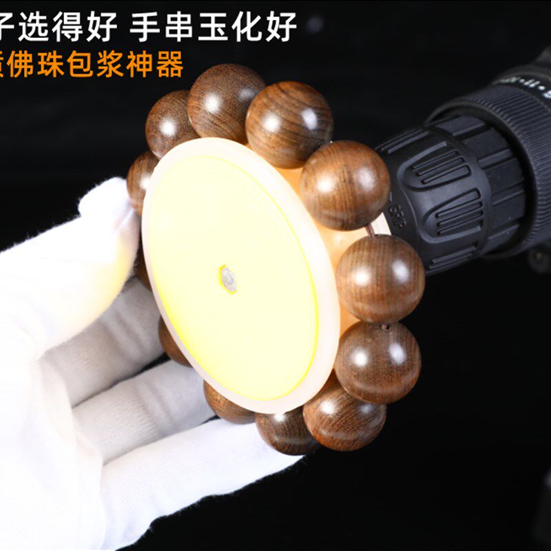文玩陀螺刷金刚菩提紫檀橄榄核佛珠手串打磨抛光包浆电动刷子神器