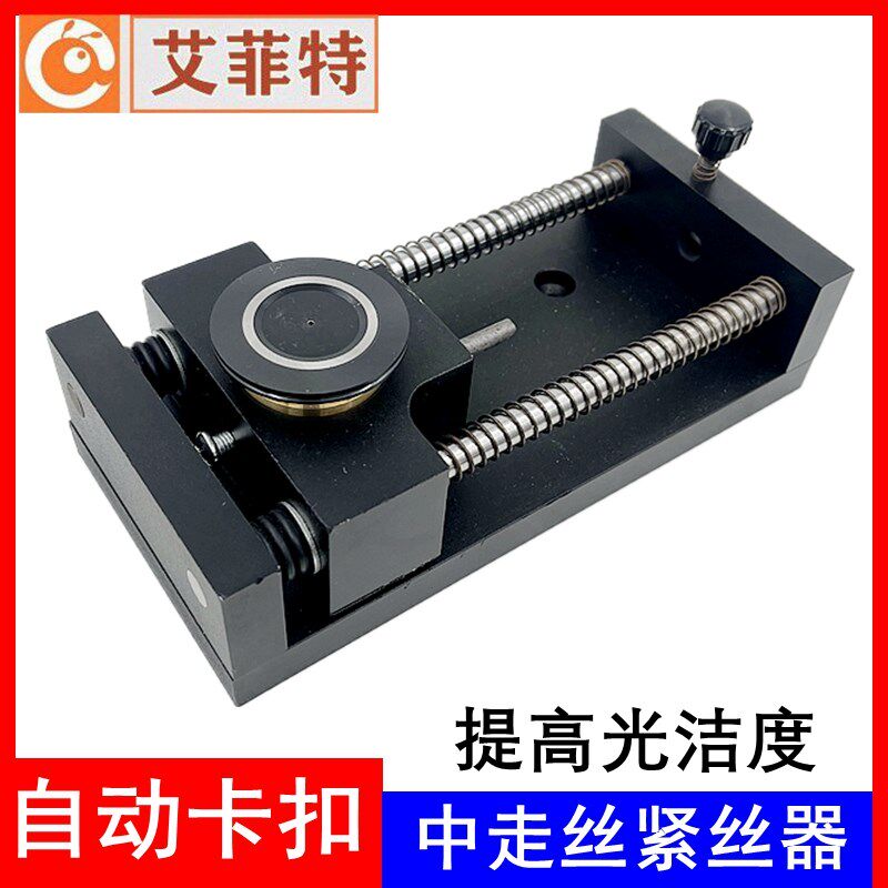 中走丝紧丝器瑞均紧丝轮钼丝自动紧丝张紧轮调节器线切割配件大全