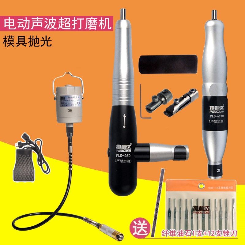 电动声波超打磨机 大功率吊磨机雕刻机玉石金属打磨抛光木雕