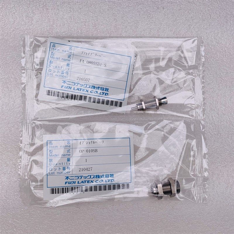 和鹰电脑自动裁剪布机床磨刀油压缓冲器不二OP-010SBFA-0805SB1-S