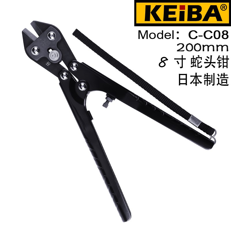 日本进口马牌 KEIBA C-C08蛇头钳 蛇头剪 铁线剪 铁丝剪