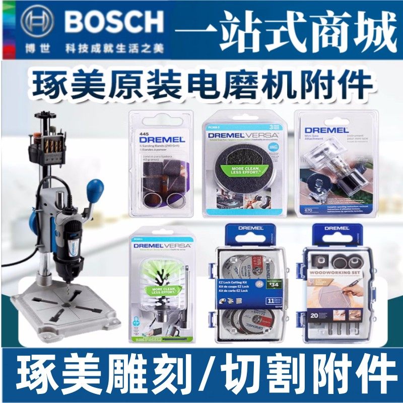 原装琢美电磨机4000/3000直磨专用配件套装雕刻金属切割抛光打磨