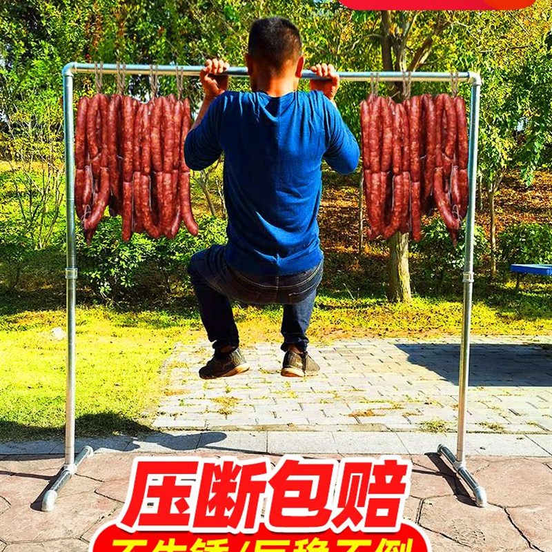 挂肉架晒腊肉架子家用烤鸭香肠火腿羊肉猪肉鸡户外挂架晾晒架神器