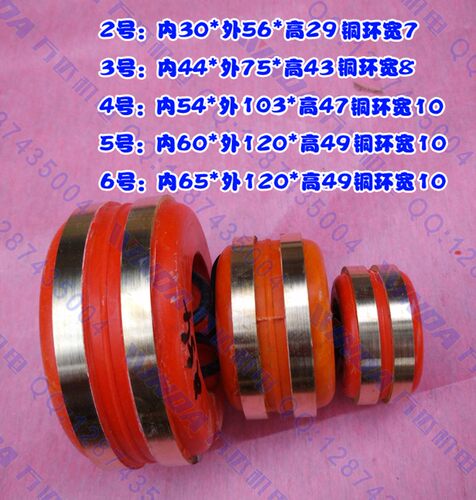 STC发电机配件集电环3号 4号 5号 6号铜环带线集电环 滑环 导电环