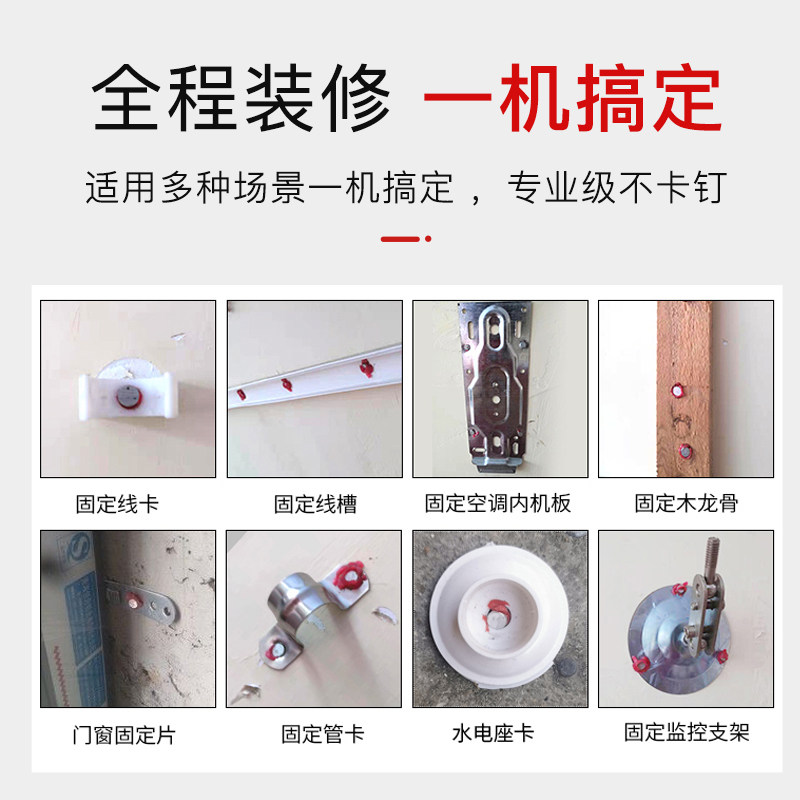 腾亚瓦斯枪GSN50 射钉器充电器电池门窗安装水电混凝土钢钉打钉枪