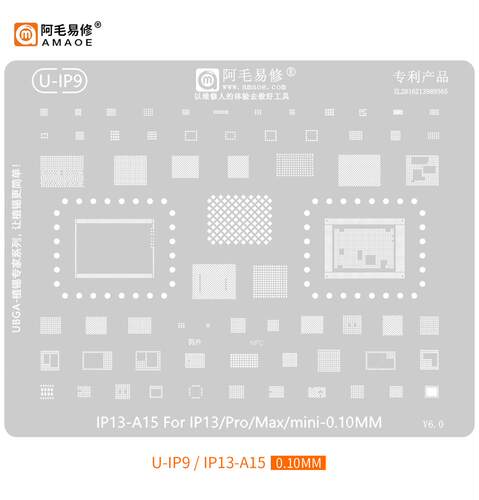 阿毛易修适用于Phone13植锡网/13Pro/Max/mini/IP13-A15 CPU钢网