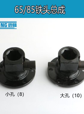 65A铁头子总成85/95大电镐止动杆铁头盖锁杆套钻头销子整套 0377