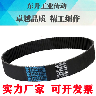 橡胶同步带2M S3M S5M S8M 14M 20M 8YU聚氨酯开口钢丝工业皮带