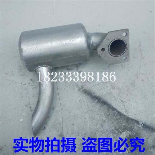 KM130时风138莱动常发139单缸柴油机 三轮车 消声器 排气管 配件