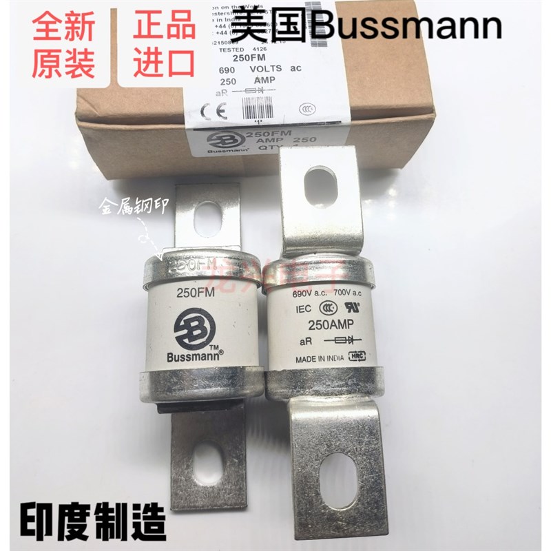 全新Bussmann新能源汽车熔断器BS88:4 250FM AMP690Vac充电桩保险 - 实物图