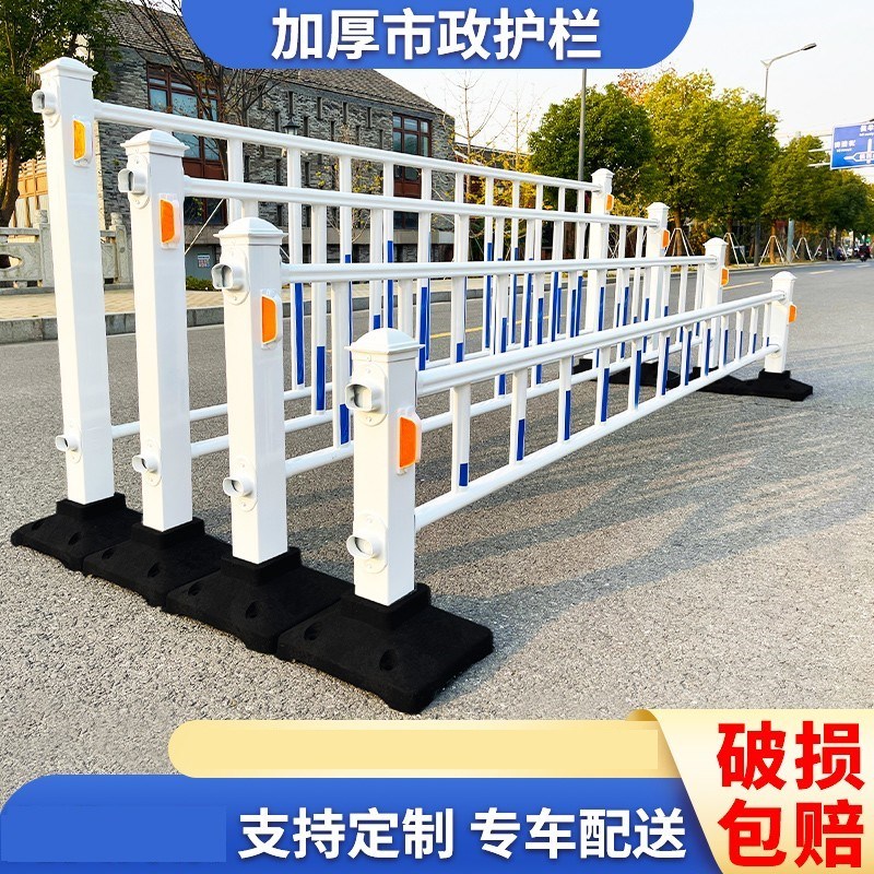 市政护栏人车分流隔离围栏道路栅栏防撞围挡停车场公路交通防护栏
