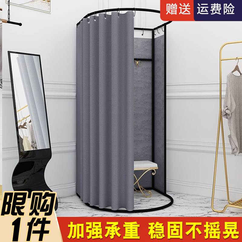 试衣间服装店专用临时移动更衣室门帘子落地简易轨道换衣间展示架