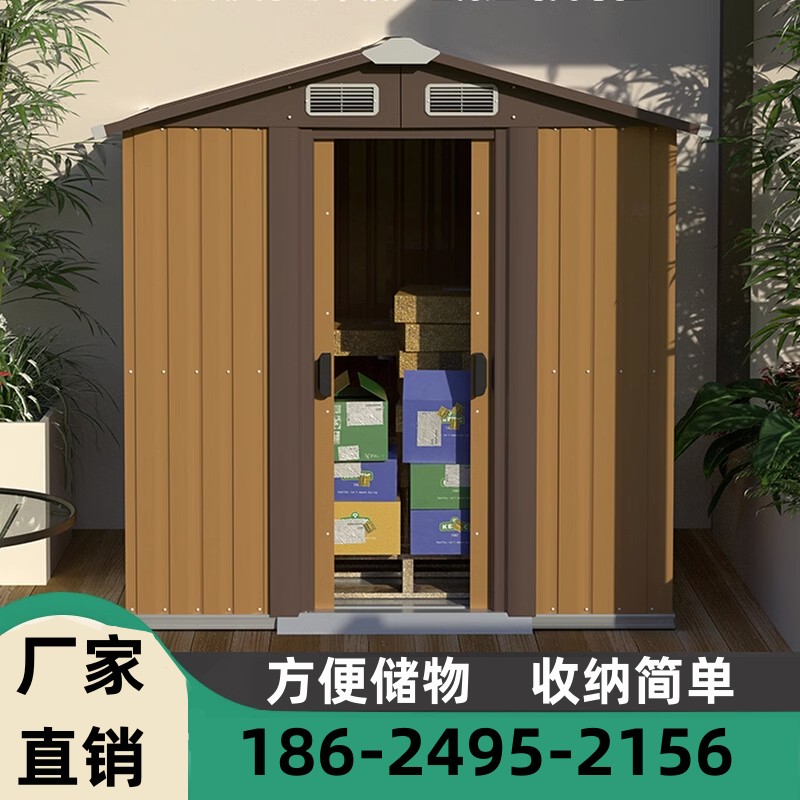 上海户外小房子花园庭院工具房组合屋储物收纳间室外简易房活动杂