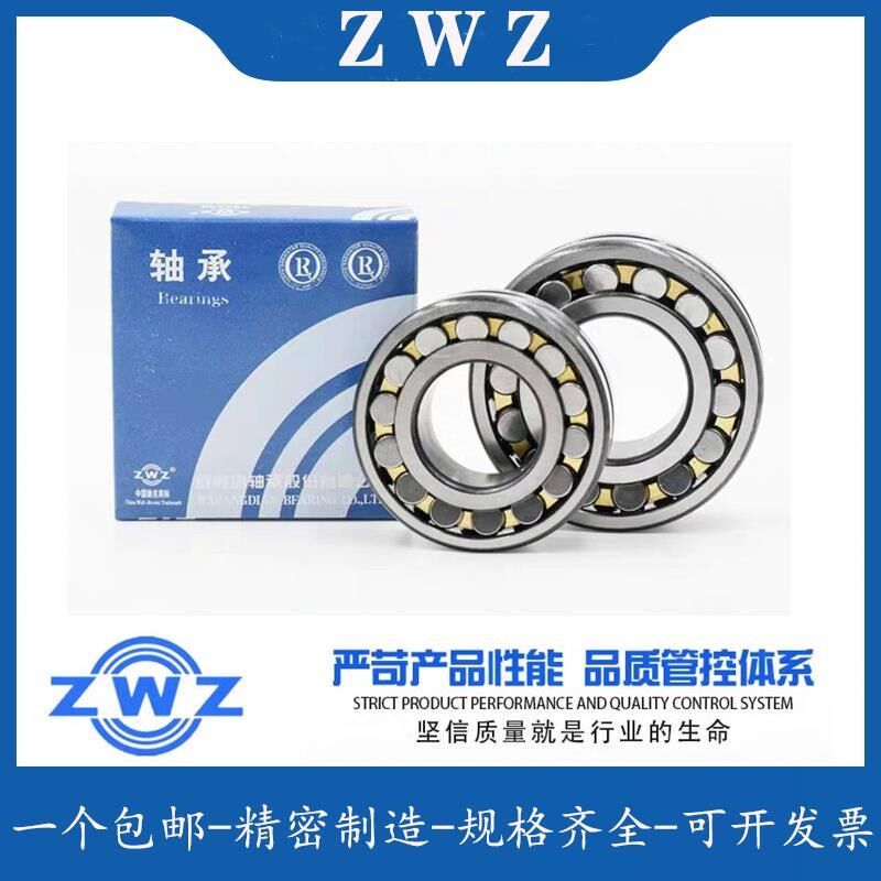 ZWZ瓦轴23234 23236 23238 23240 23244 23248 23252CA K/W33正品 - 实物图
