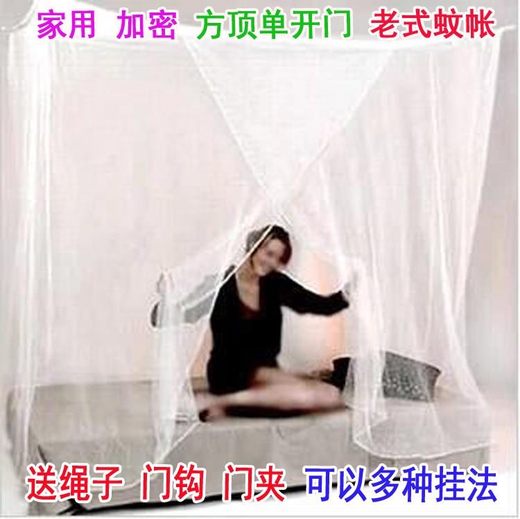 挂钩宿舍加密加厚蚊帐家用老式款老款简易1m1.2m1.5m1.8m2m3米床