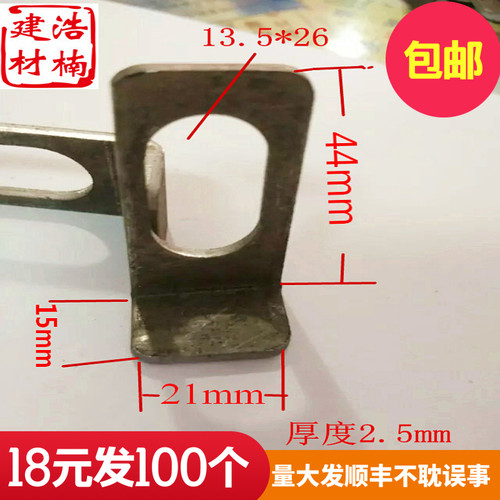 角码黑弯铁角码防盗窗卷帘门焊接角码门窗固定配件90度角码