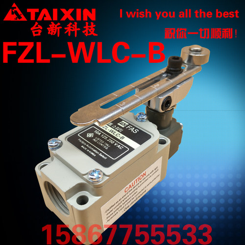 原装正品 行程开关FZL-WLC-B FZL-WLC-A限位开关微动开关全新现货