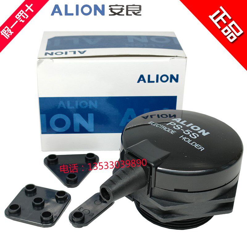 ALION安良PS-5S液位控制器开关探针电极座接线盒水位保持器继电器