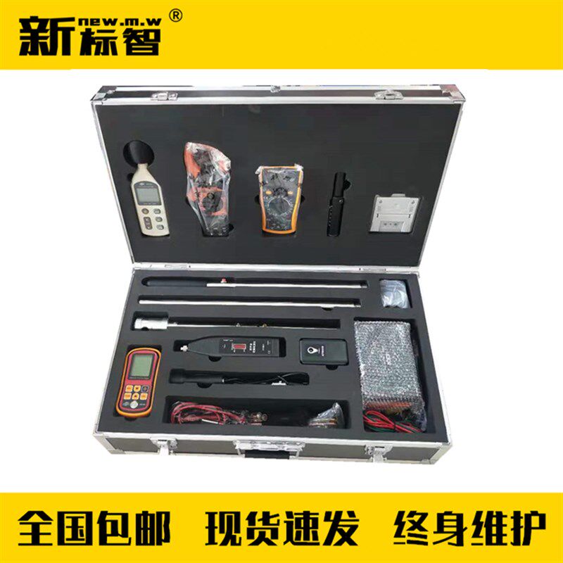 消防监督检查包消防监督检查器材消防监督检查工具消防检测设备箱
