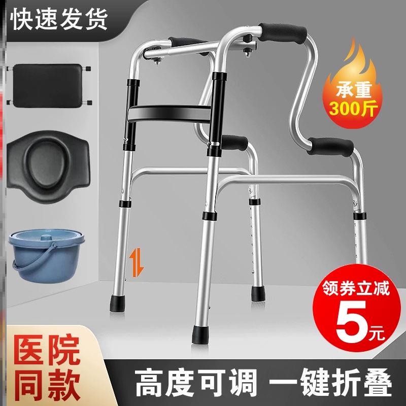 老人行走助行器残疾人康复辅助器老年助步器拐杖助力助走器扶手架