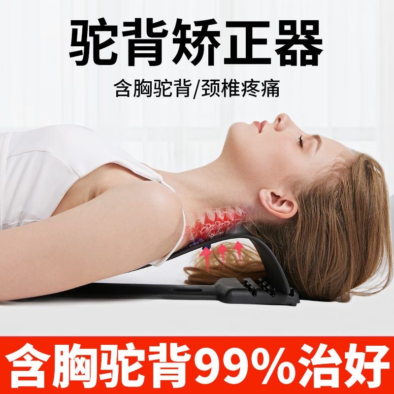 驼背睡觉老人矫正器睡觉驼体态纠富贵包专用枕头颈椎生理曲度变直