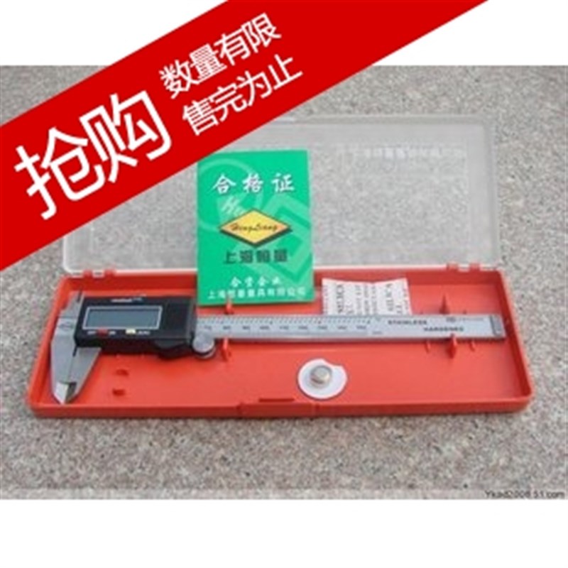 上海恒量电子数显卡尺数显游标卡尺送备用电子