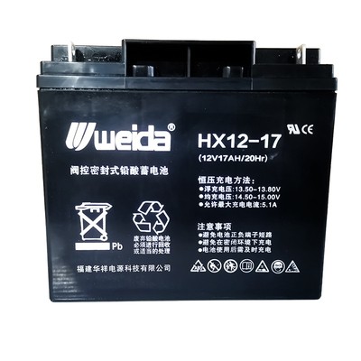 weida威达蓄电池HX12-17直流屏12V17AH消防应急灯监控UPS电源包邮