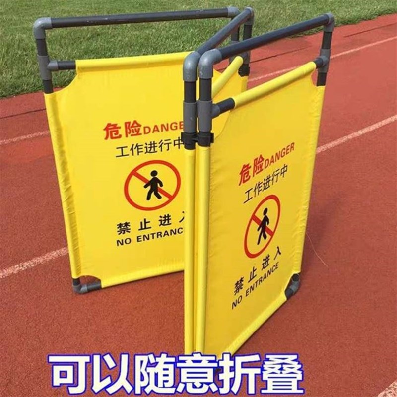 布艺围挡隔离围栏施工安全围挡电梯维修护栏布围挡伸缩折叠三折图片