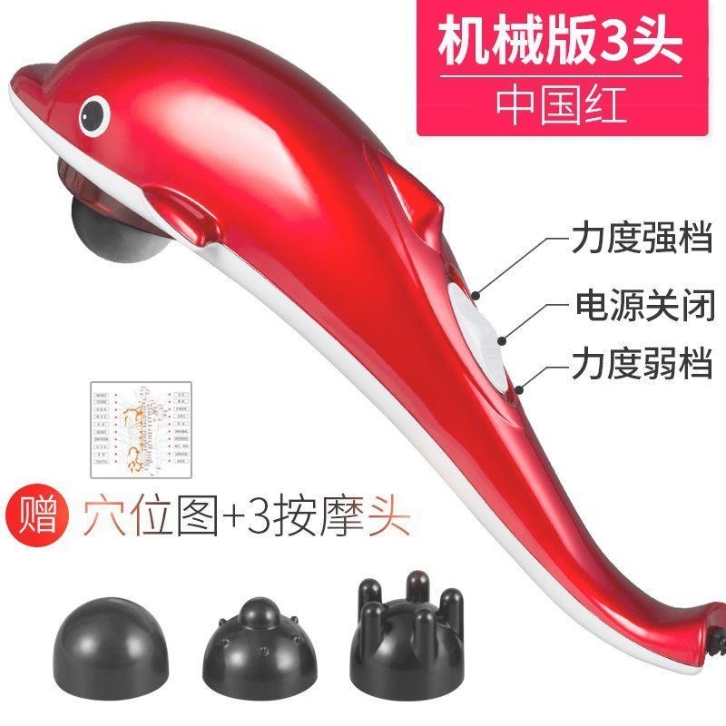 震动仪升级背部智能鲨鱼电动按摩器小型局部颈椎豪华全自动配件