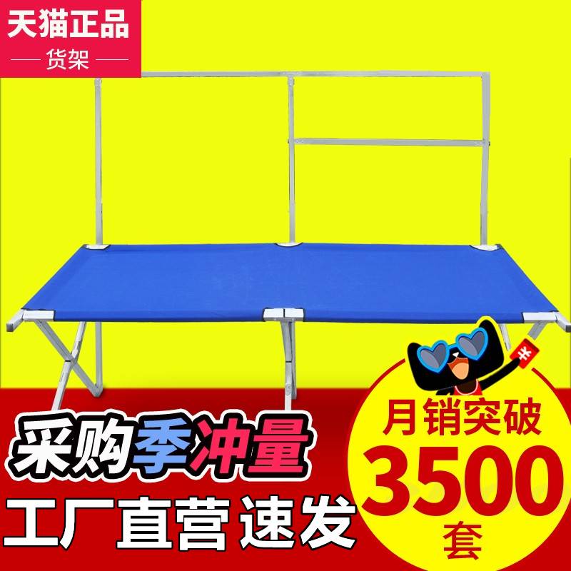 。夜市卖衣服用的摆摊架子折叠桌子多功能地摊货架折叠布桌摆地摊