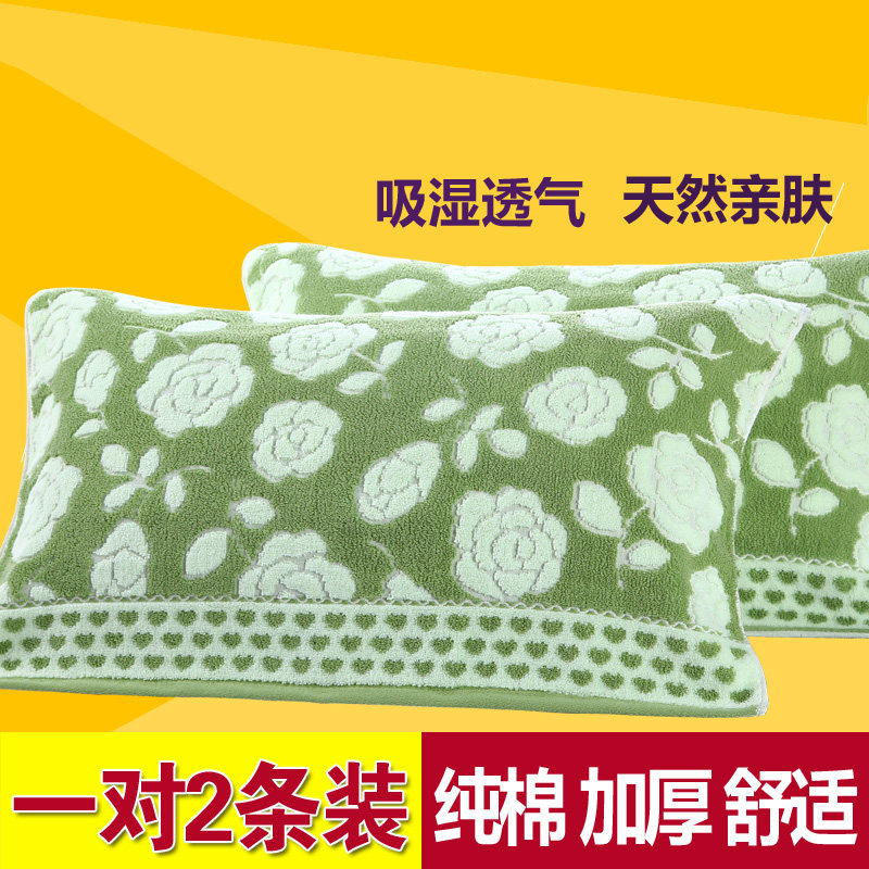 枕巾纯棉一对装加厚加大成人结婚全棉老式毛圈家用秋季吸汗枕头巾
