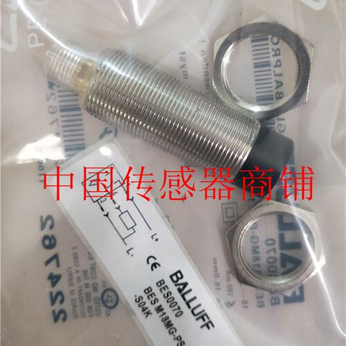 热销全新巴鲁夫接近开关感测器BES M18MG-PSC16F-S04K【实物拍摄