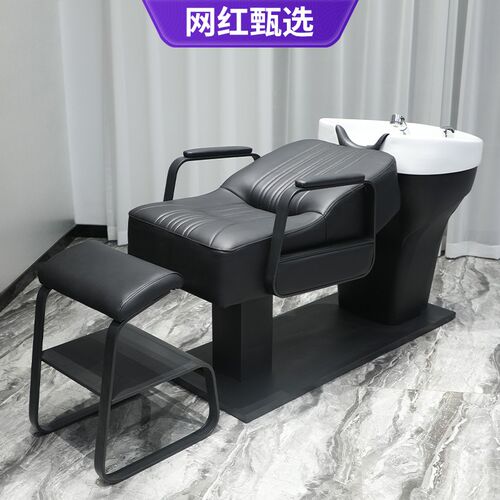 高档洗头床理发店专用发廊美发店美发洗头床冲水床半躺式工厂直销