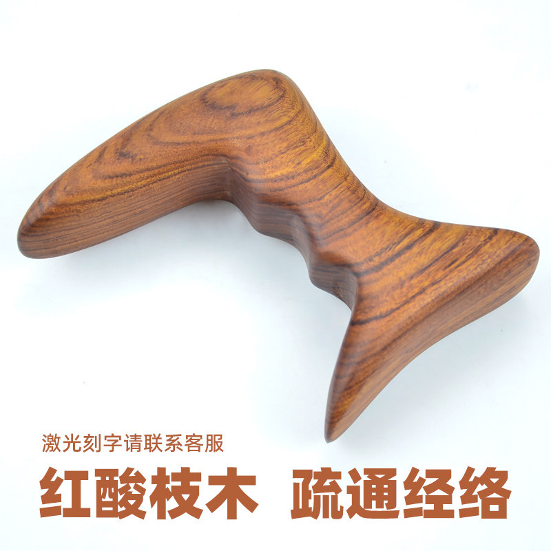 黑檀木质三角雀足底点穴锥后背肩胛骨按摩锥开背疏通经络推拿工具