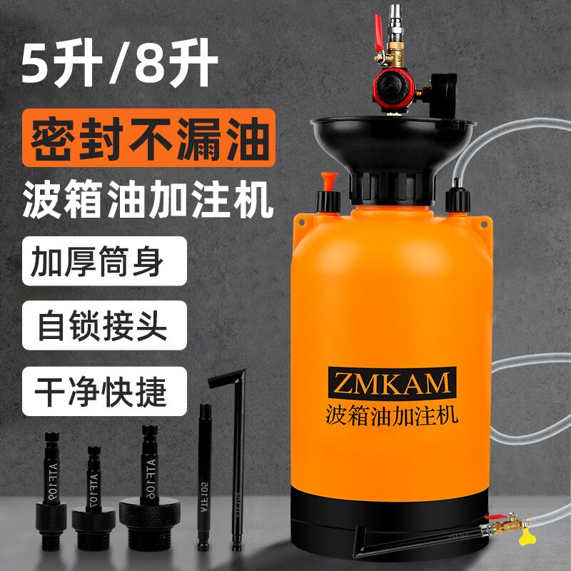 气动加油器齿轮油加注器波箱油机油汽车注油自动变速箱油加注工具