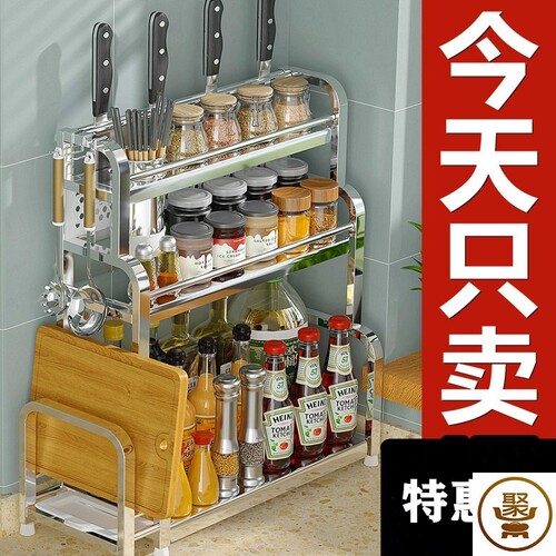 府房置物架灶台上的小收纳架置于尉屙火房厨除所户调料小型放到刀