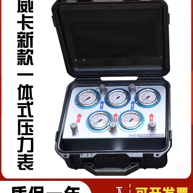 威卡进口精准维修检测大泵液压油耐震压力表组合测试压力仪表套装