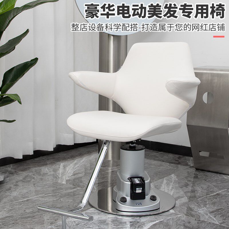 发廊专用新款无线电动升降美发椅时尚潮款VIP理发椅简约剪发椅