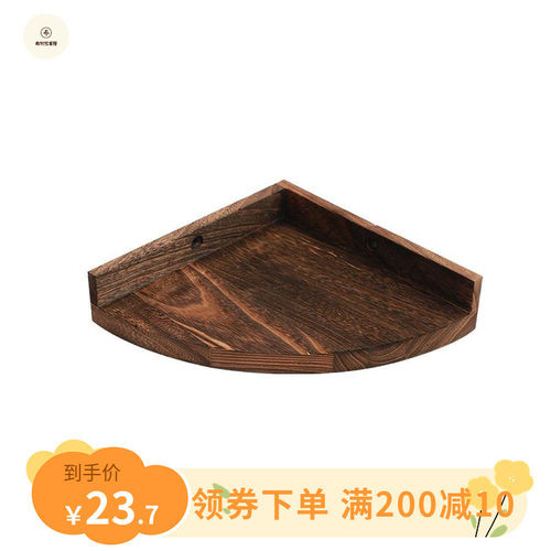 墙角置物架墙上三角托架墙壁扇形书架隔板置物架客厅转角架中式