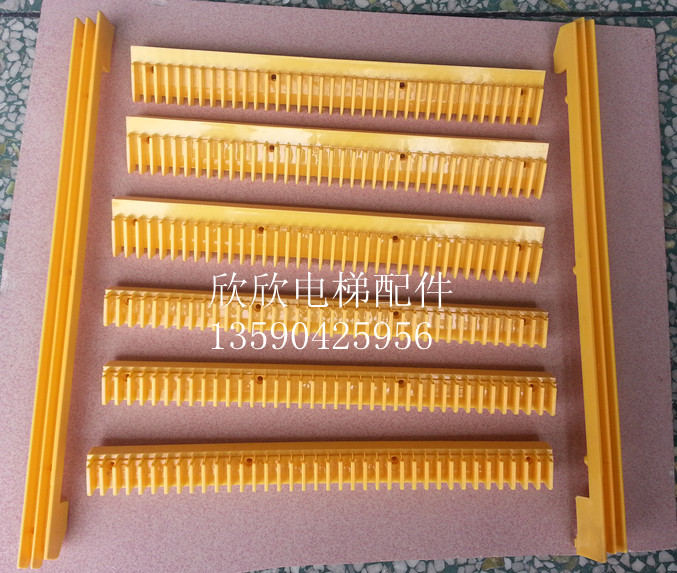 西子/OTIS 奥的斯梯级边框27332044 2106214 30齿 电扶梯边框