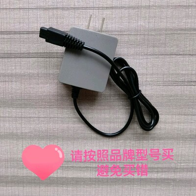 格远照明 型号5095 LED锂电头灯充电器 GY-T1手提灯探照灯充电器