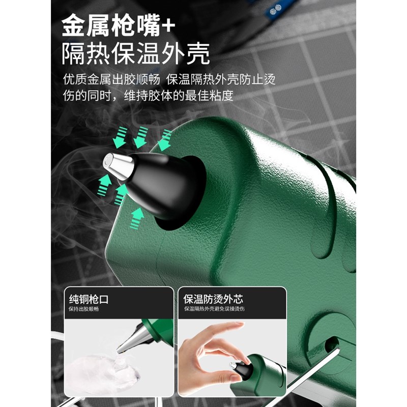 德国进口热熔胶枪儿童家用无线锂电热熔枪手工制作高粘胶棒7mm-11