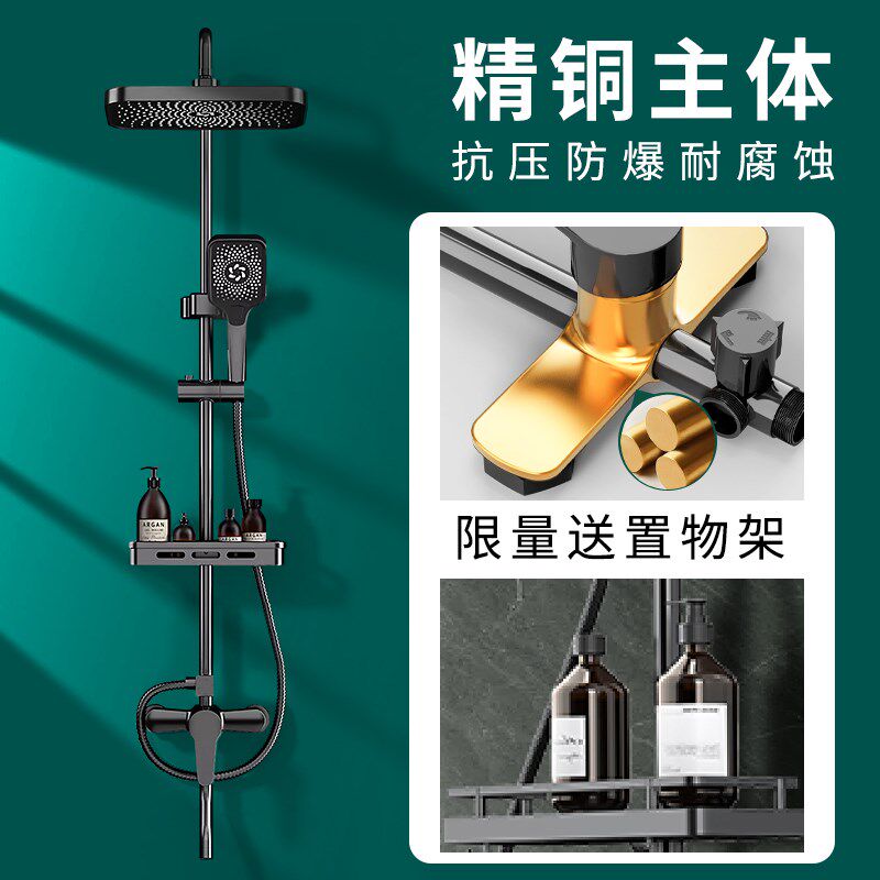 全铜恒温淋浴花洒套装家用浴室强劲增压卫浴器淋雨喷头沐浴器龙头