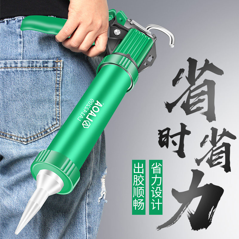 老A专业玻璃压胶枪通用打胶枪家用省力压胶枪手动打胶枪旋转360度